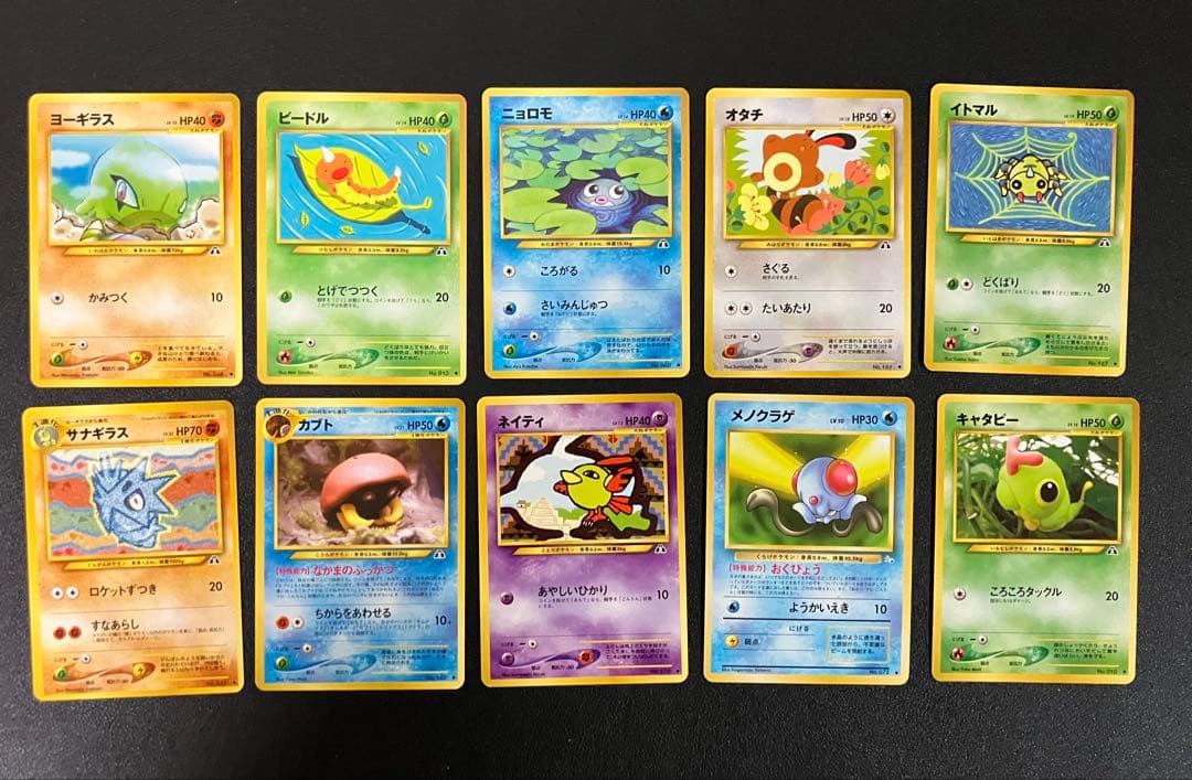 【100枚】 旧裏　良品のみ　ポケモンカード　コイキング excellent