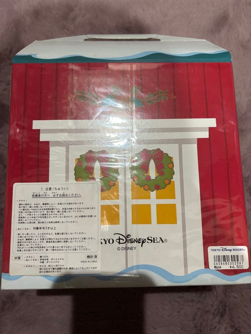 ディズニー　ダッフィー　ぬいぐるみ タオル　セット