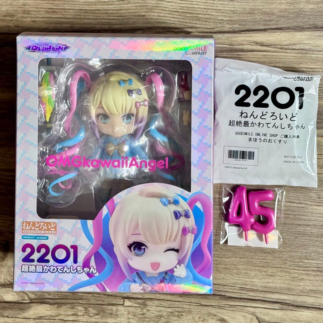 ねんどろいど フィギュア 超てんちゃん