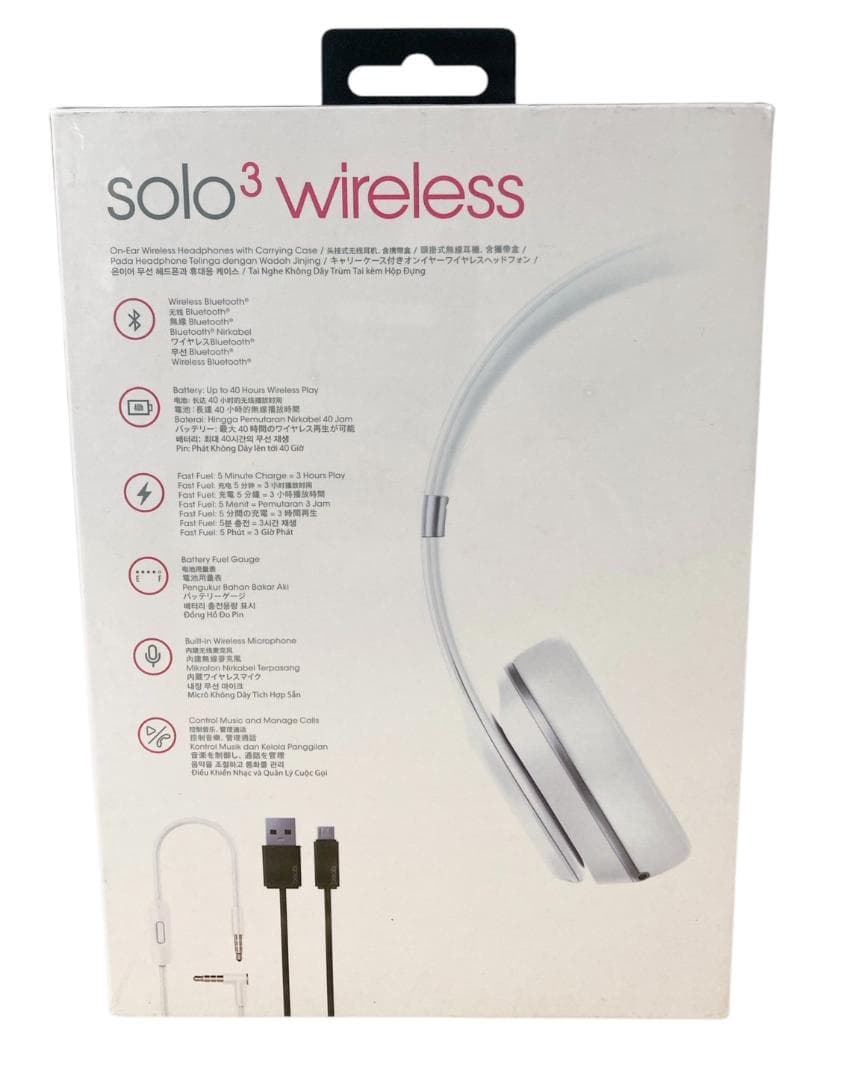 ★未開封★Beatssolo3 wireles MUH52PA/A 2018年製