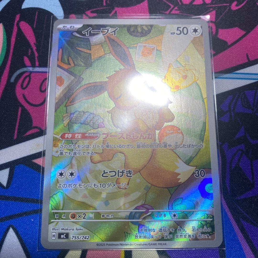 ポケモンカード引退品（イーブイ）スタートデッキ100