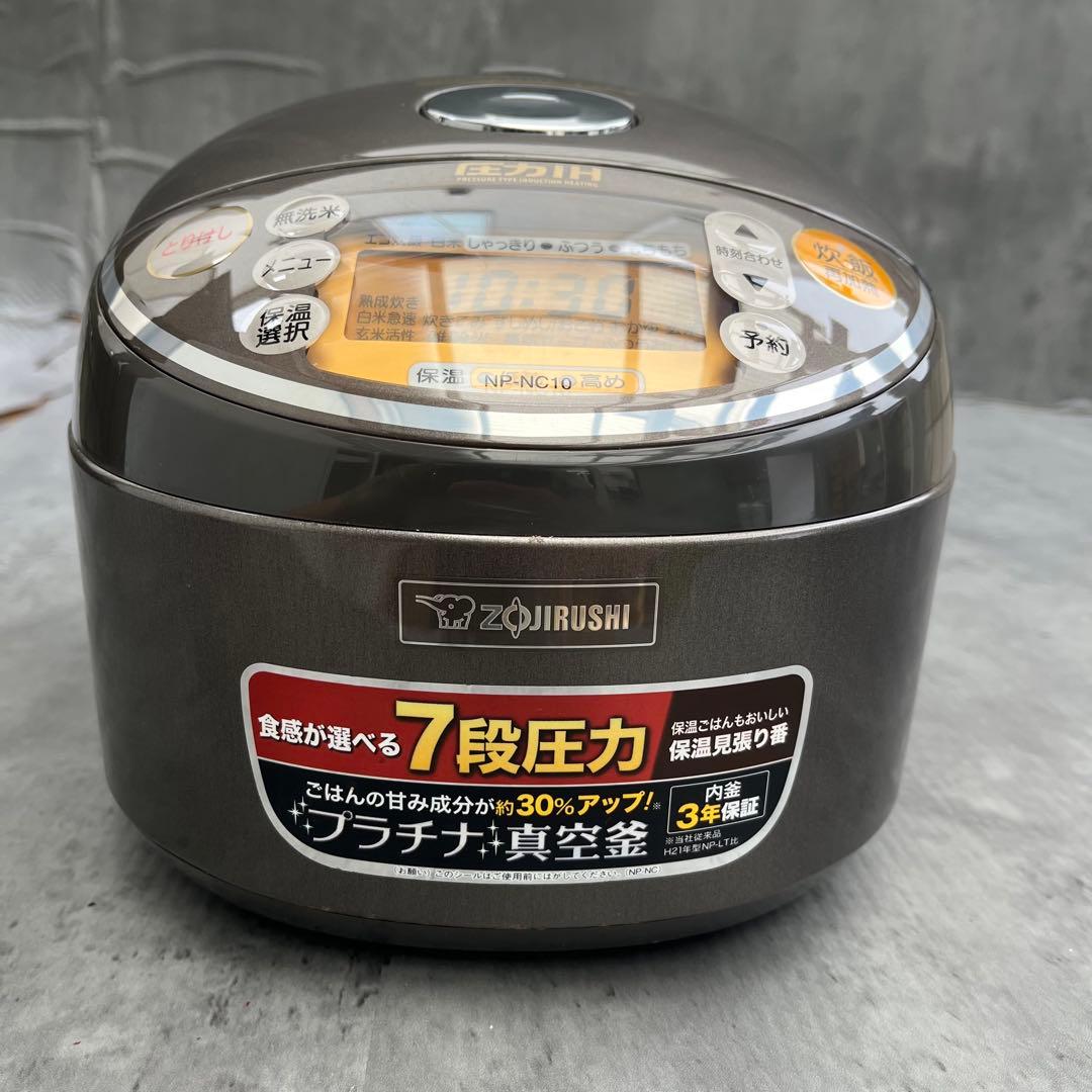 美品✨ 象印 ZOJIRUSHI NP-NC10 炊飯器 ブラウン 5合炊き