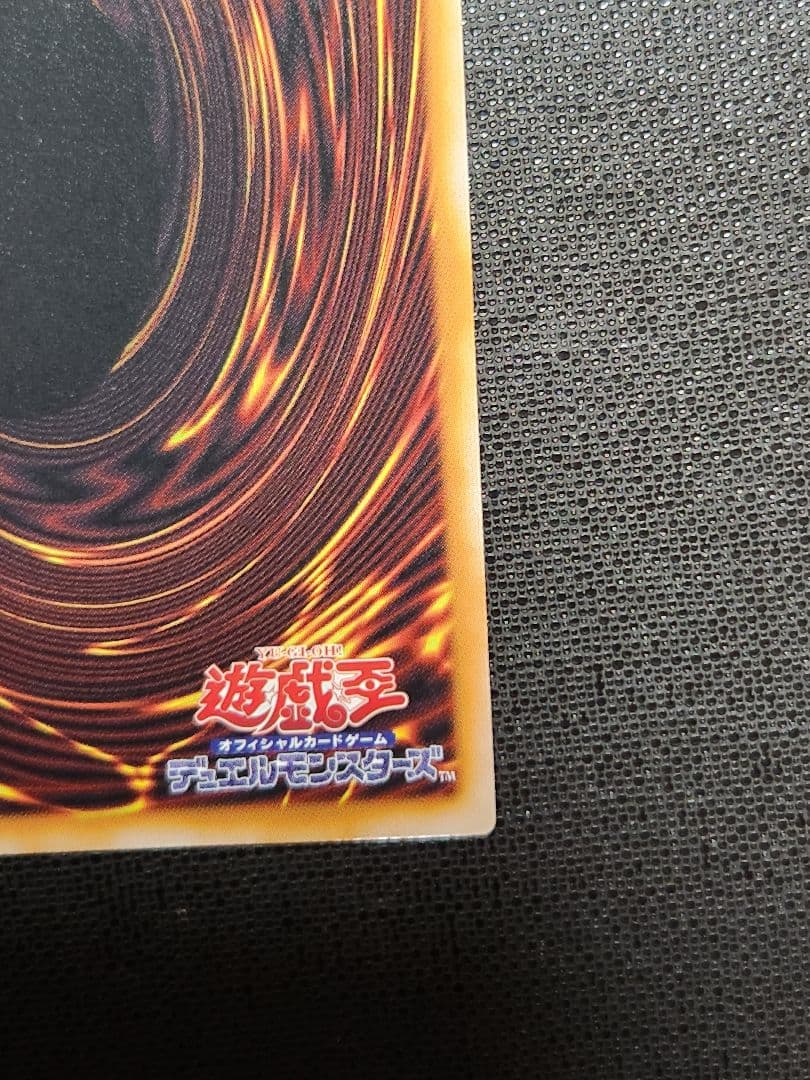 王のしもべ ブラック・マジシャン　オーバーフレーム　プリシク　プリズマ　遊戯王