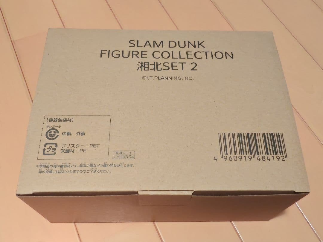 『SLAM DUNK FIGURE COLLECTION 湘北セット2』