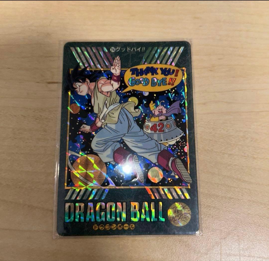 DRAGON BALL ビジュアルアドベンチャー