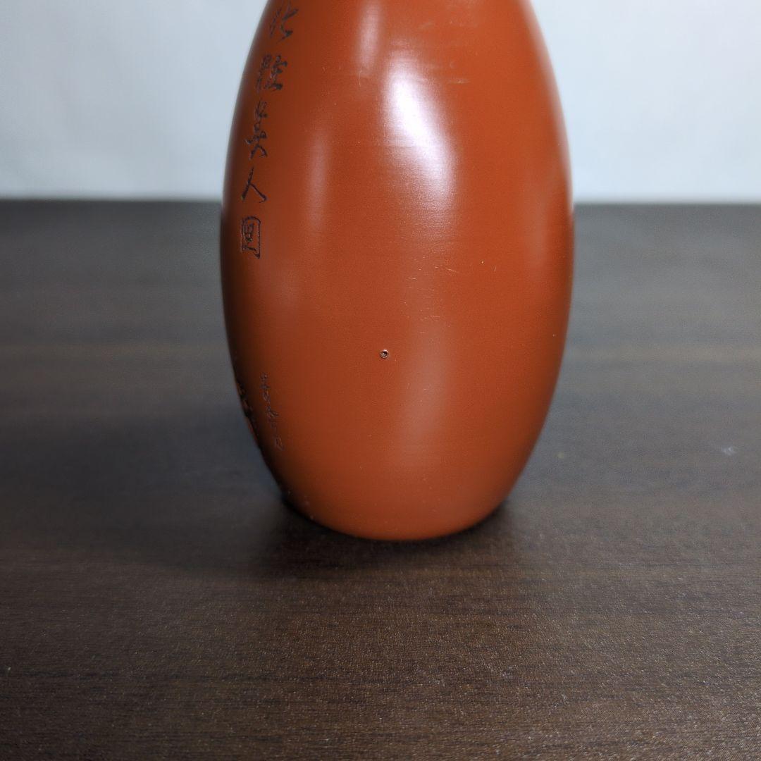 間野舜園 造 常滑焼 朱泥 酒器揃(ぐい呑 四客・徳利)