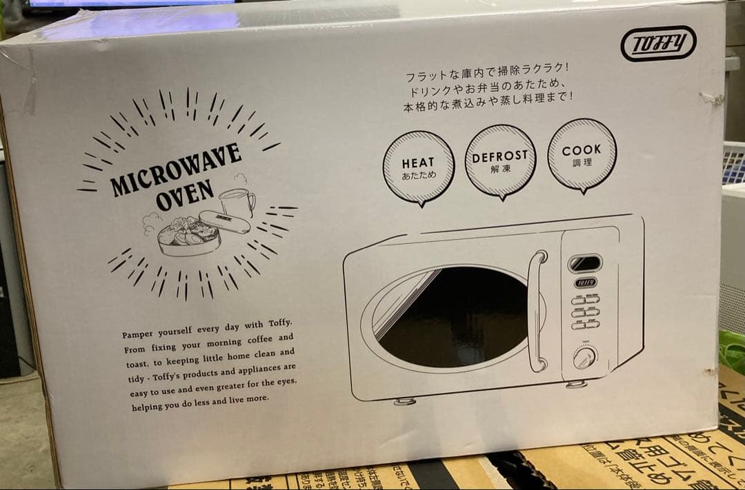 Toffy（ トフィー ） 電子レンジ / K-DR1