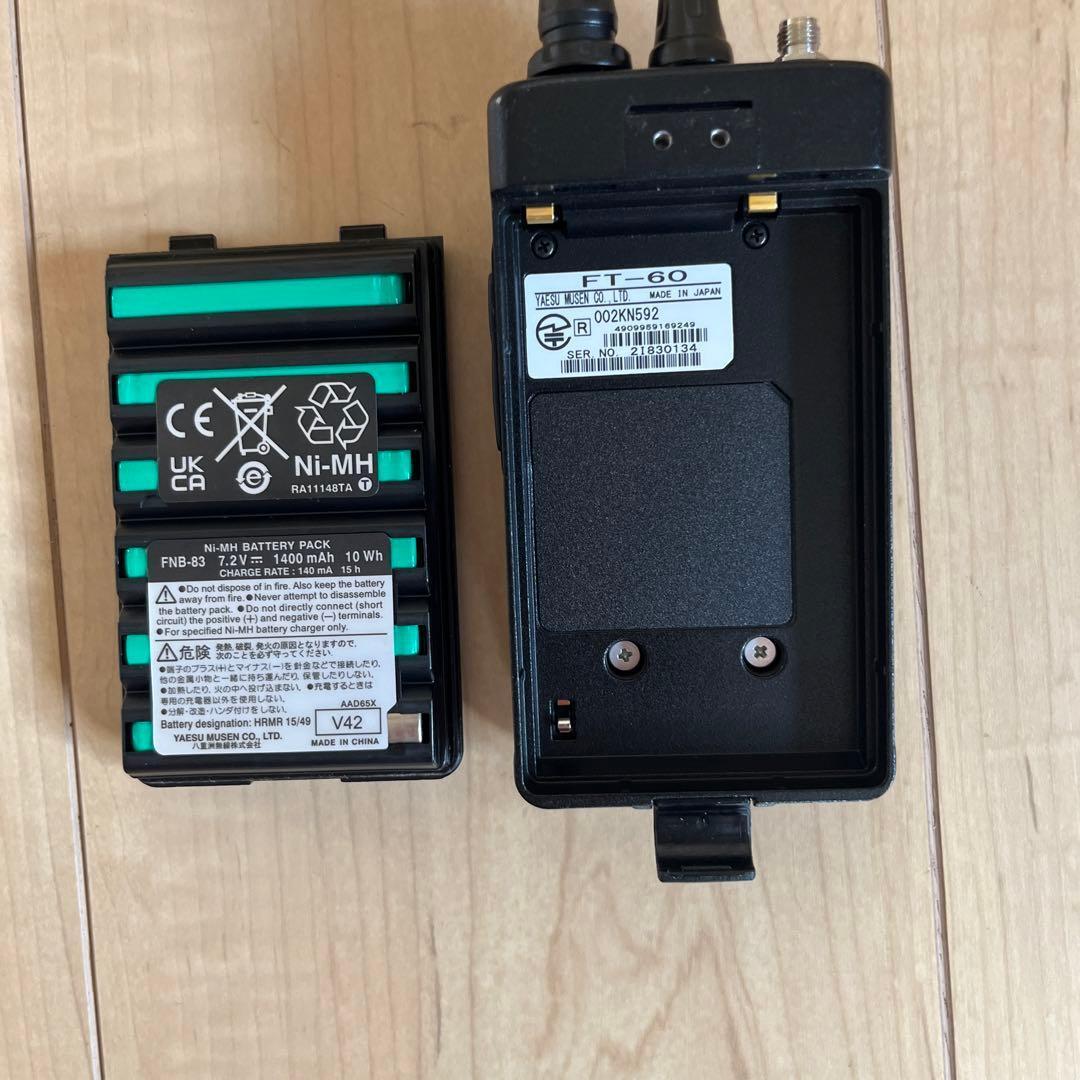 YAESU FT-4X トランシーバー