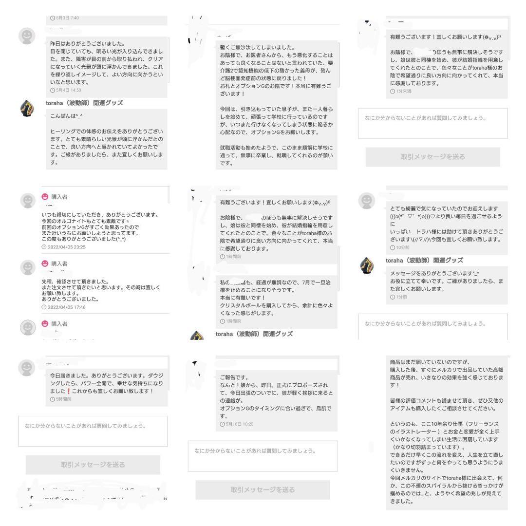 気功玉（最強金運・勝負運UP）オルゴナイトのヘアゴム（願い叶えるオイル封入）