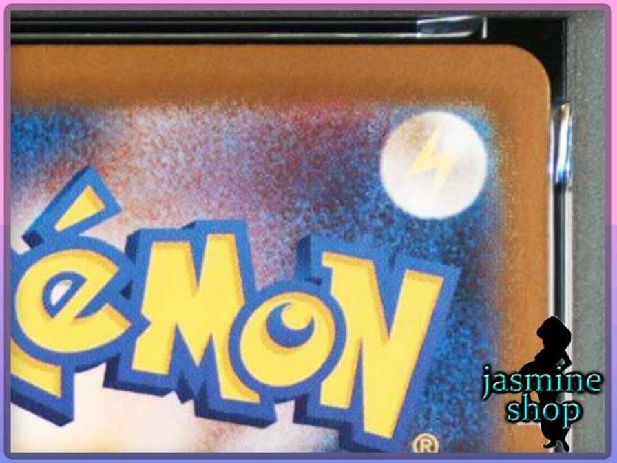 【PSA9】リザードン x ex MUR 116/080 インフェルノX