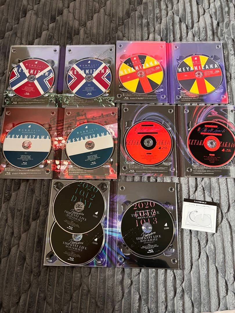 欅坂46 2017~2020 Blu-ray 5組セット