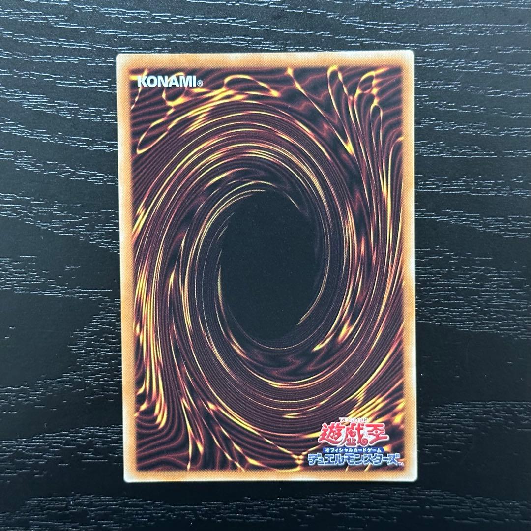 遊戯王 禁じられた一滴 プリズマ 3枚