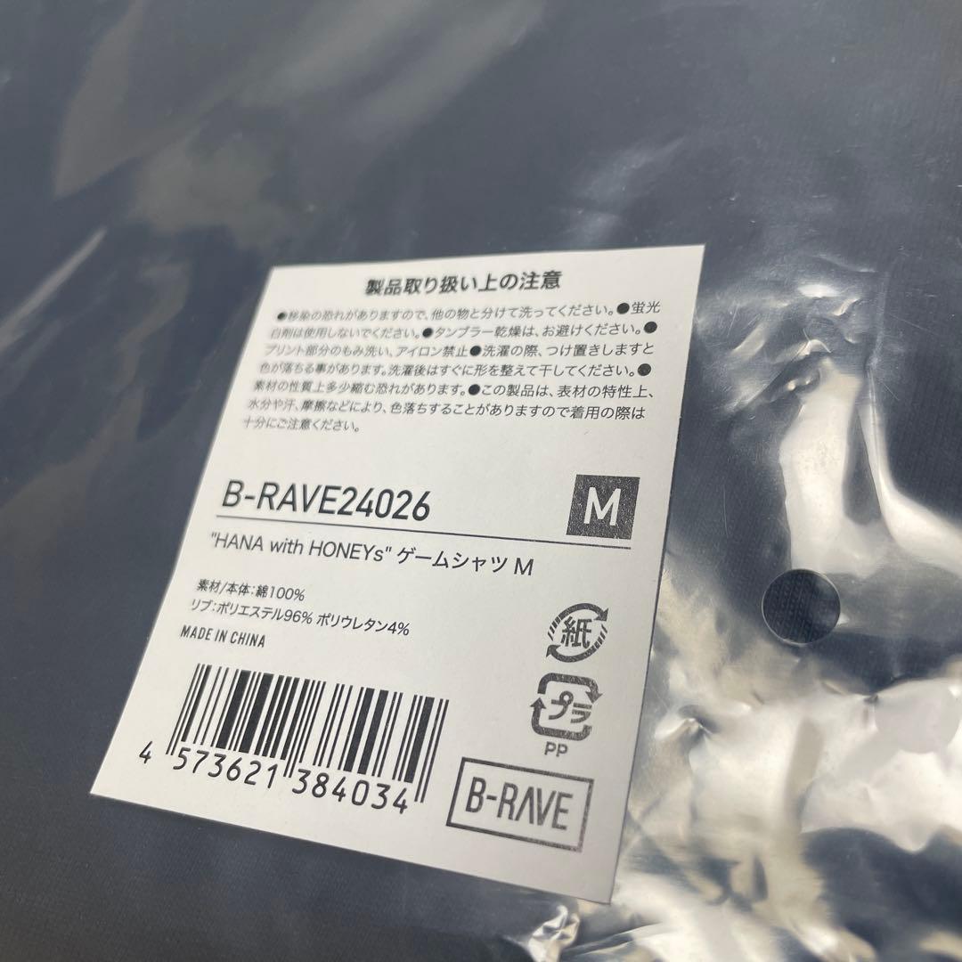 【新品未開封】HANA with HONEYs ゲームシャツ　Mサイズ　ファンミ