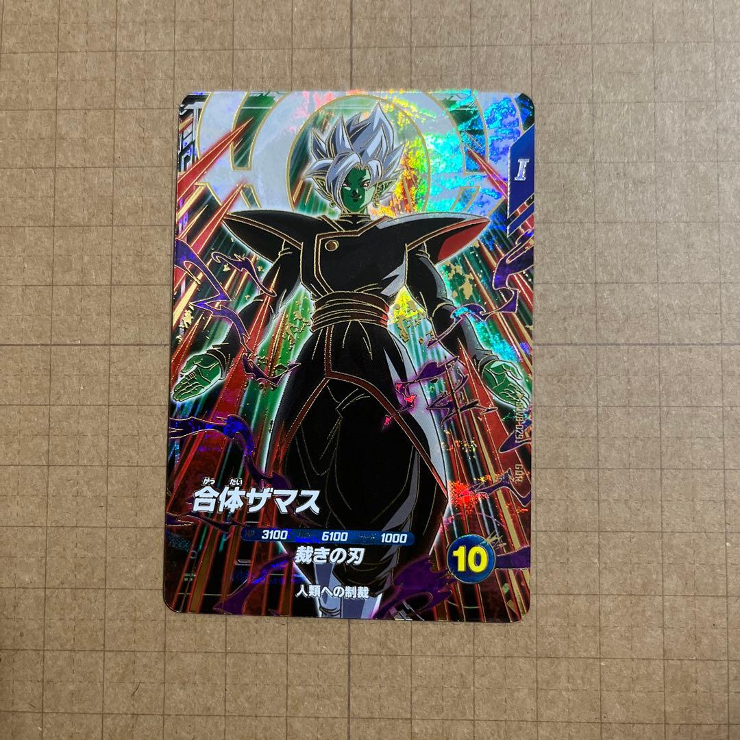ドラゴンボールダイバーズ SDV8-SEC 035 024 029 シクレ他
