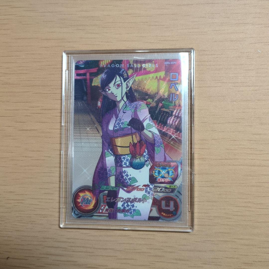 「完美品」UGM4-GCP コンプリートセット