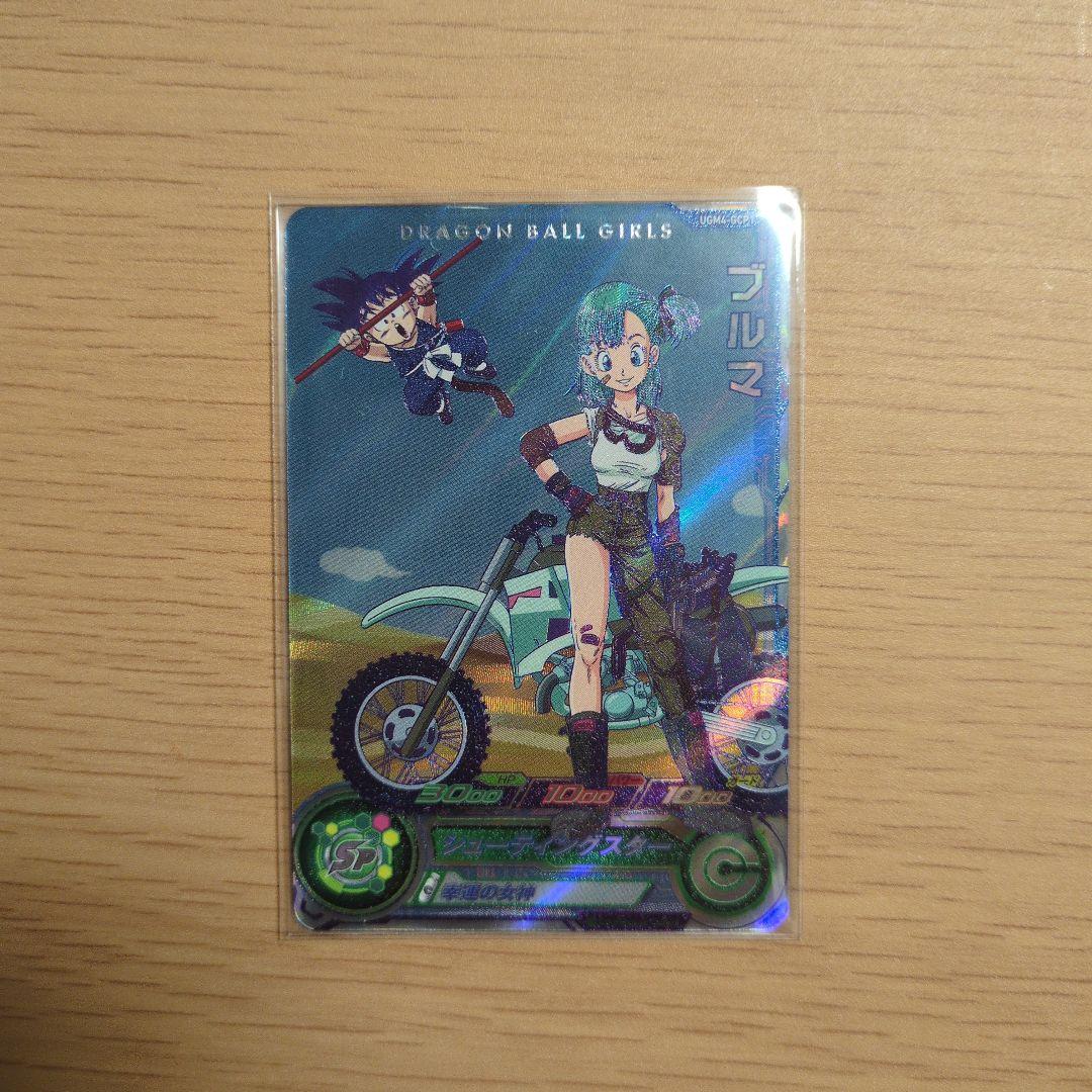 「完美品」UGM4-GCP コンプリートセット