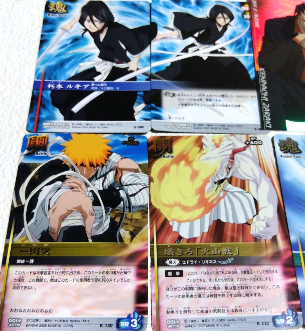 BLEACH　キャラクターカード31枚セット　希少品