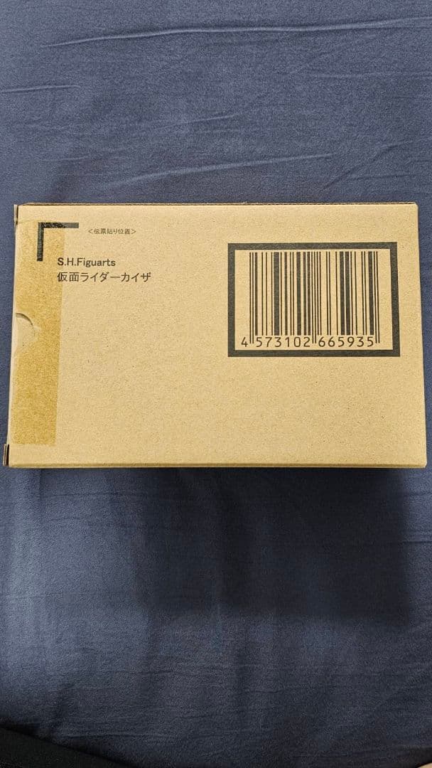 S.H.Figuarts 仮面ライダーカイザ 新品未開封