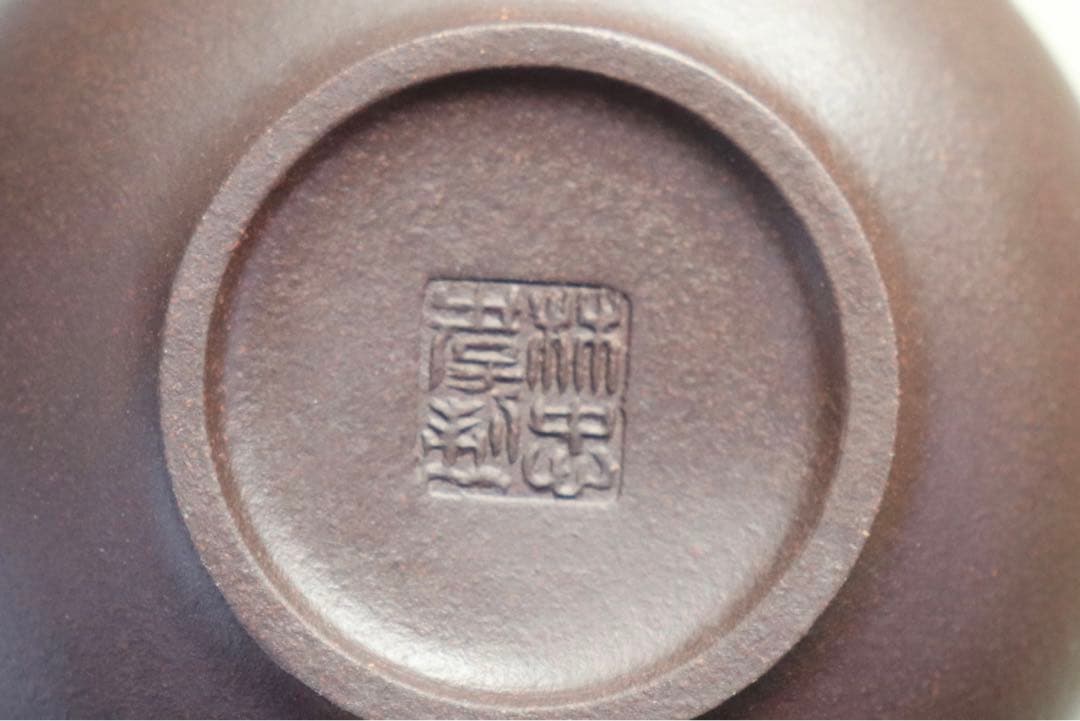 中国　紫砂急須　林忠孝作　茶器　送料込み1024