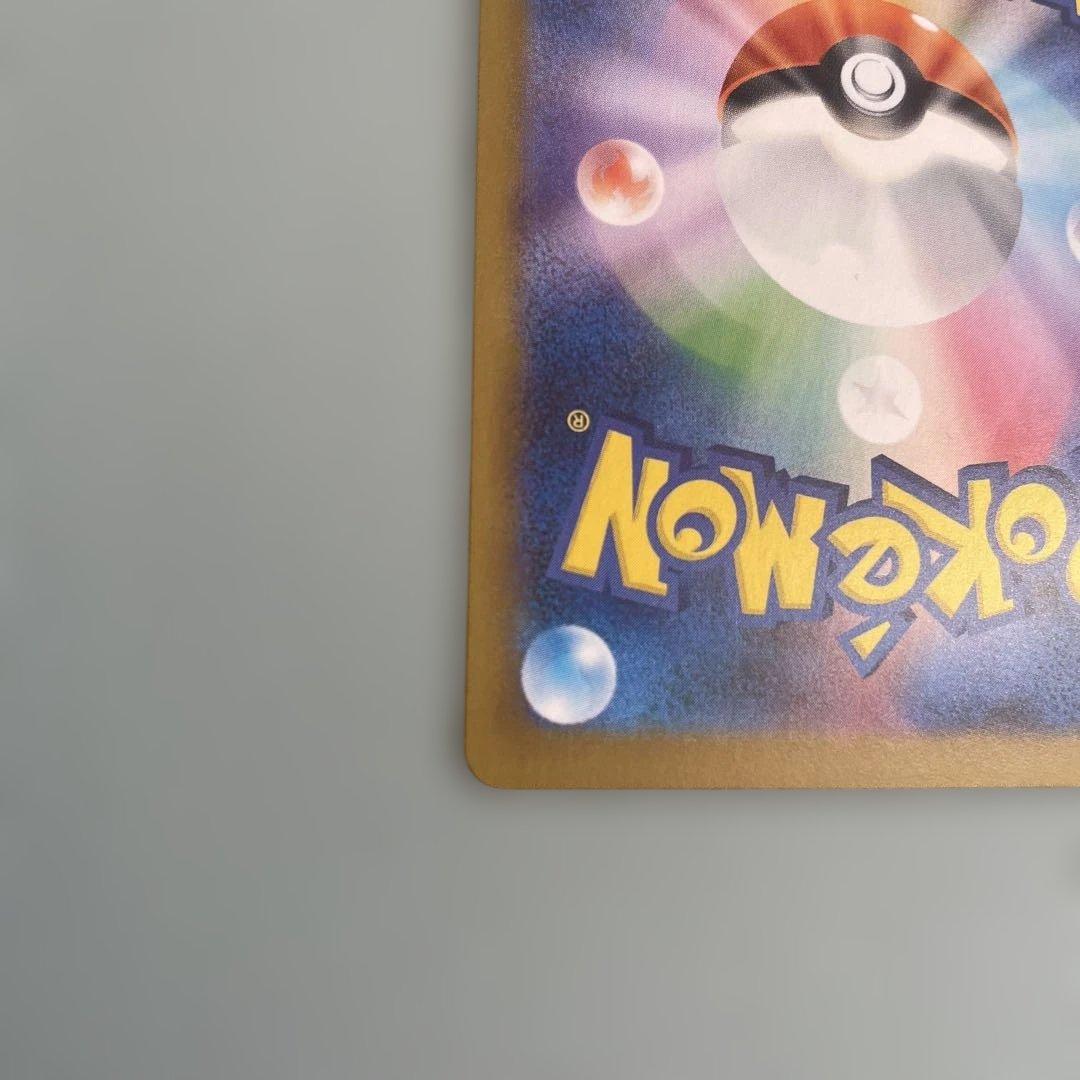 メイのはげまし サポートカード SAR 115/080