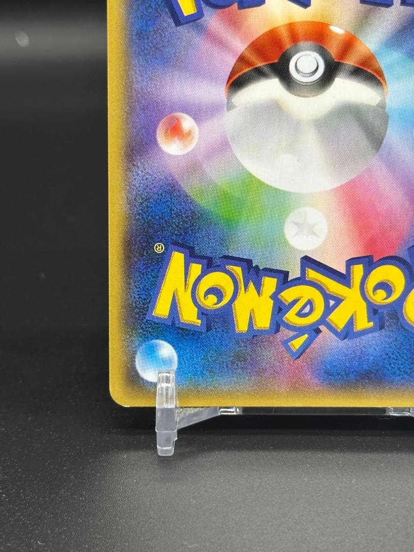 マグマ団のグラードン　アクア団のカイオーガ