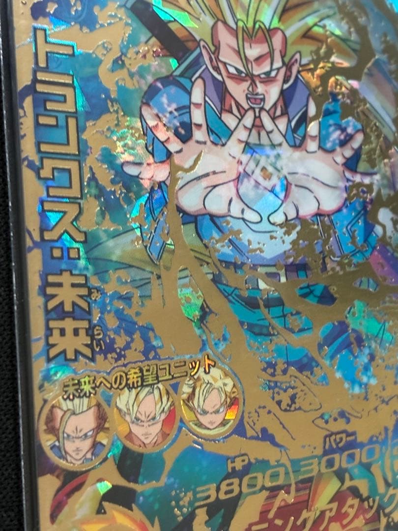 シュン