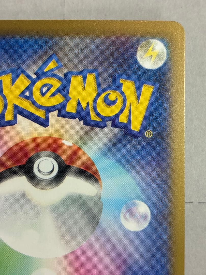 メガゲッコウガex SAR センタリング⭕️白かけ無し マグネットローダーイン発送