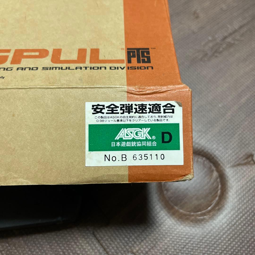 KWA製　MAGPUL FPGとロングマガジンセット