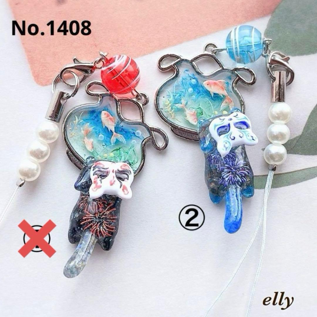 【hana様】1354.天然石　琉球ガラス　紫陽花　とびつき猫　レジン　チャーム