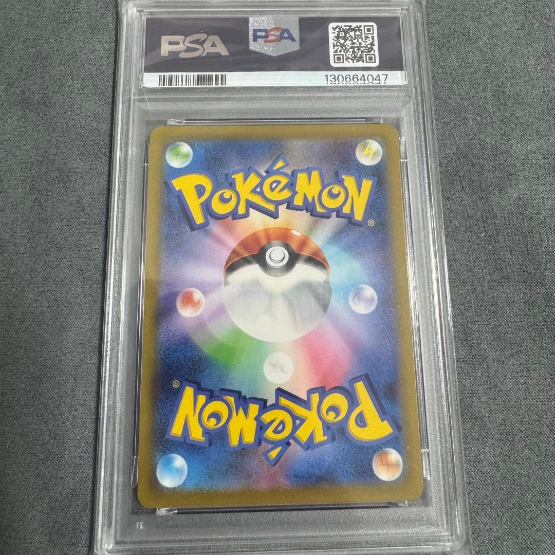 おまけ付き PSA10 名探偵ピカチュウ プロモカード 098/SV-P