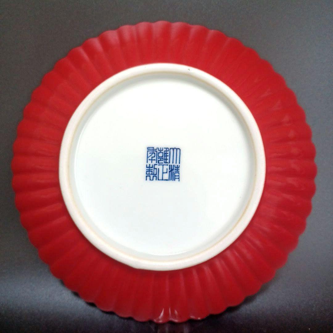 紅釉天藍釉菊口皿一対　中国古美術