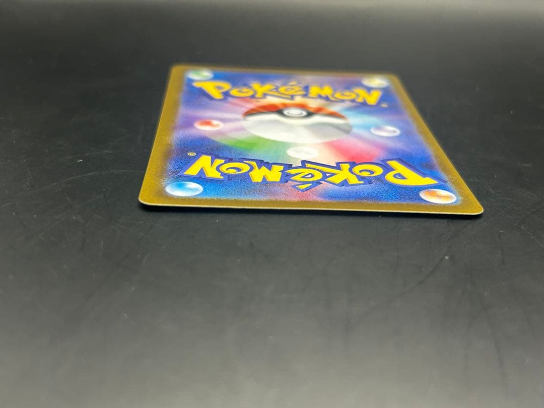 ロケット団のミュウツーex sv10 125/098 SAR