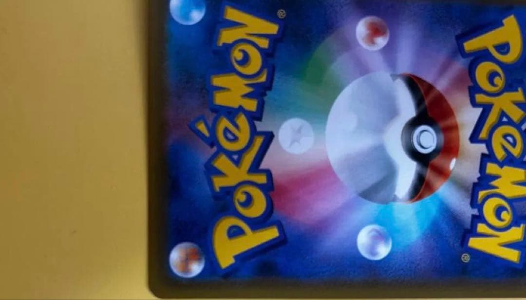 ライチュウ&アローラライチュウGX SA