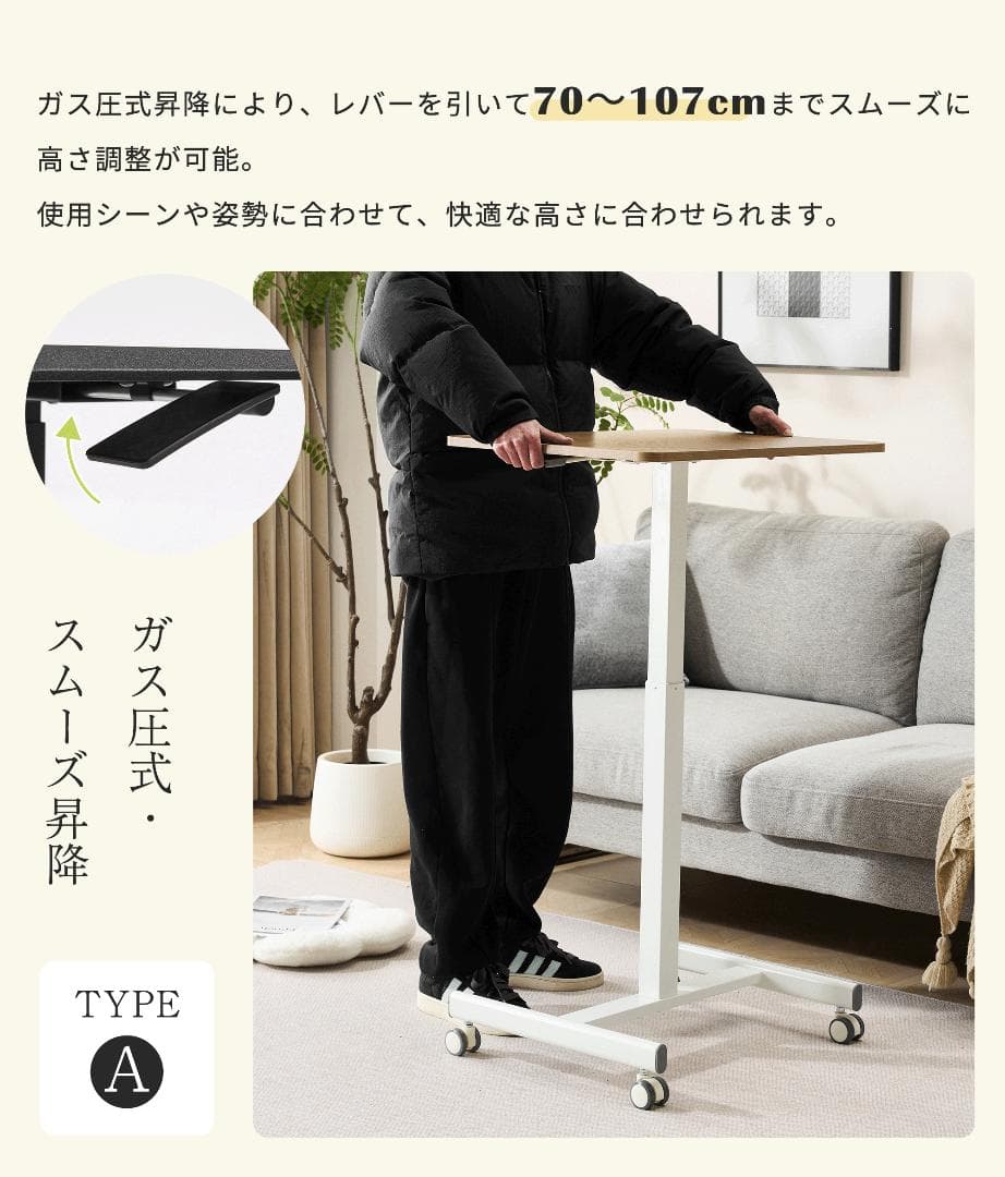 ホワイト サイドテーブル 昇降式テーブル 高さ調節可 キャスター付 幅65cm