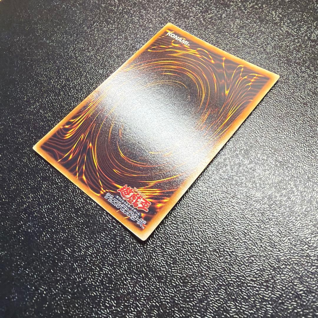 遊戯王 レッドアイズ 真紅眼の黒竜 初期 ウルトラレア