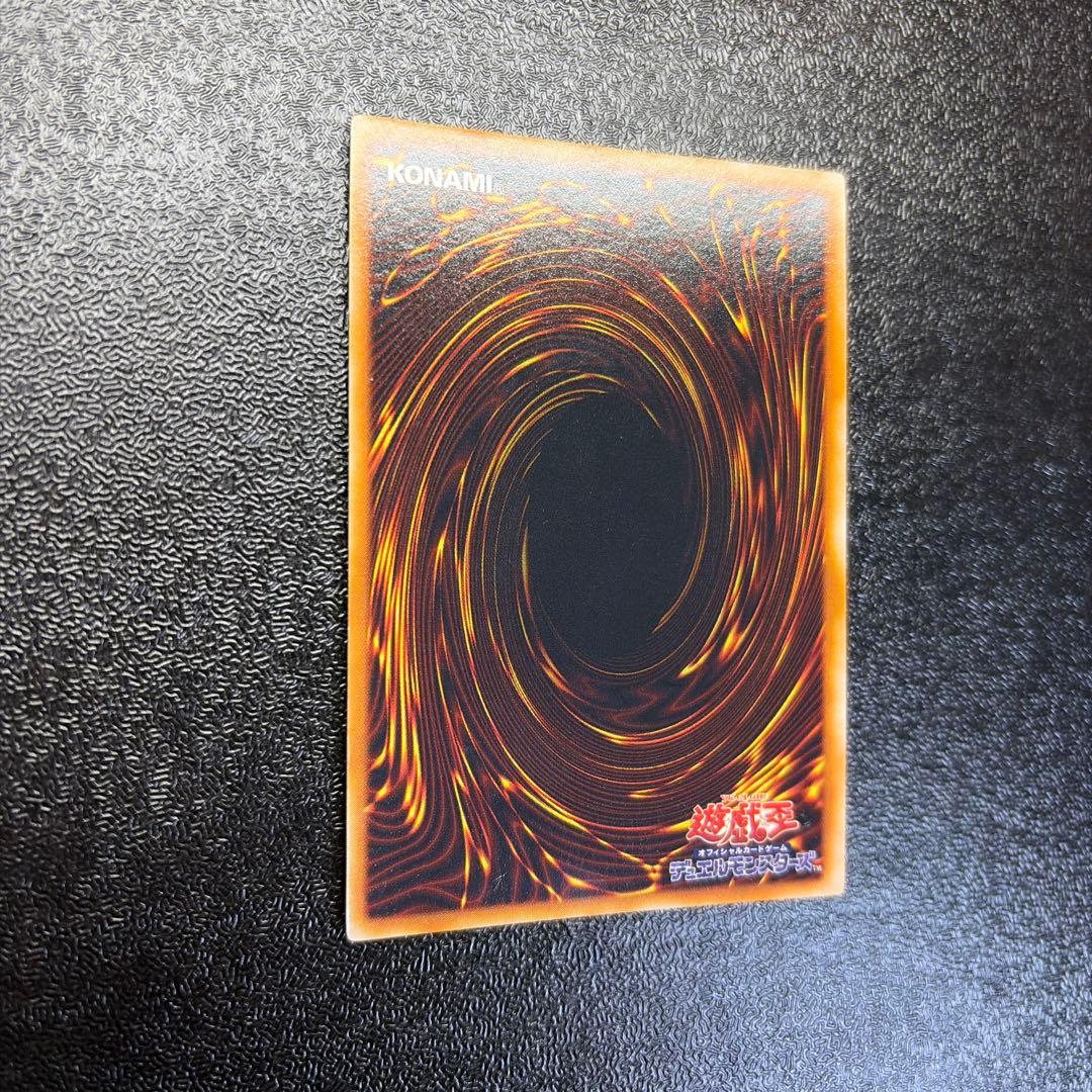 遊戯王 レッドアイズ 真紅眼の黒竜 初期 ウルトラレア