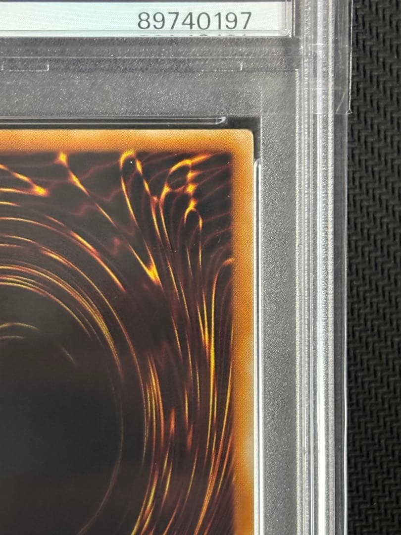 究極恐獣　アルティメットティラノ　レリーフ　PSA10