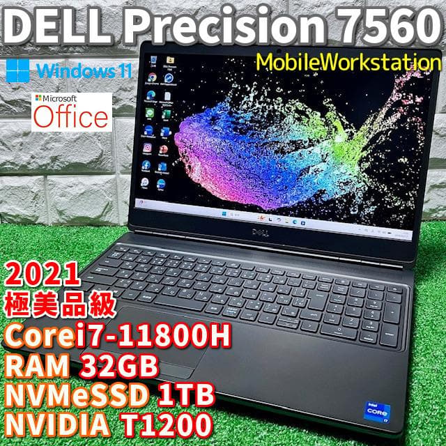 《極美品級》！ハイエンドモバイルワークステーション！DELL Precision