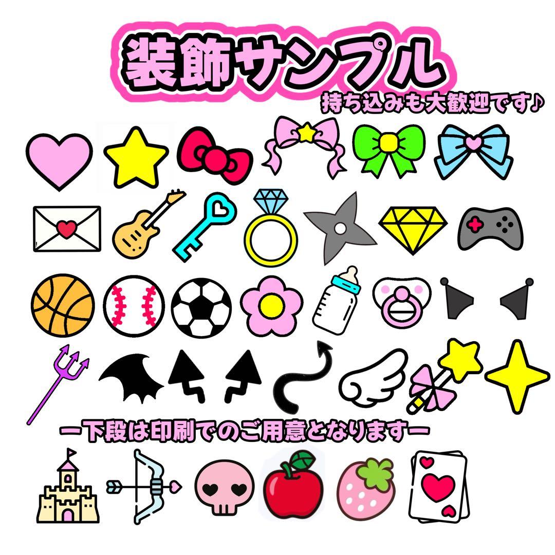 m♡様 うちわ文字 文字パネル