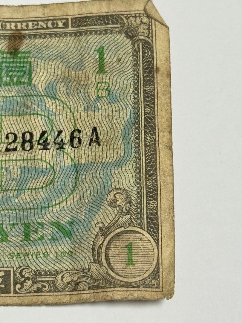 旧紙幣 軍票 在日米軍軍票 B円 5円　&  1円