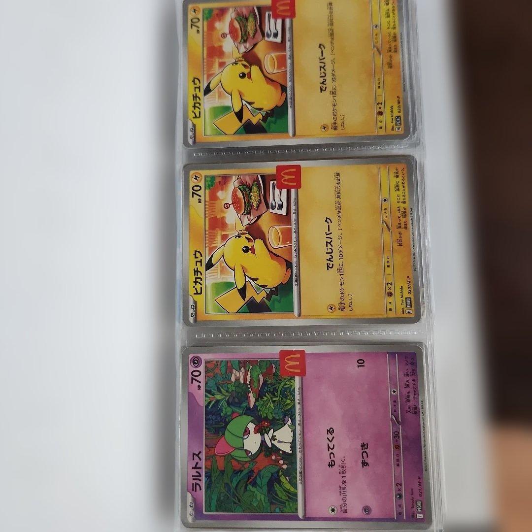 ポケモンカードセット（多様なカード）