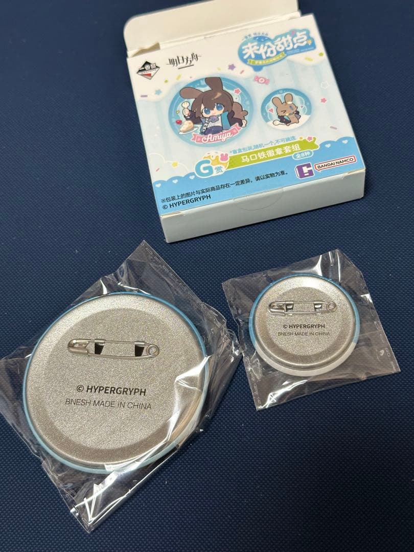 即発送　アークナイツ　一番くじ　アーミヤ　五点セットA賞、E賞、F賞、G賞、H賞