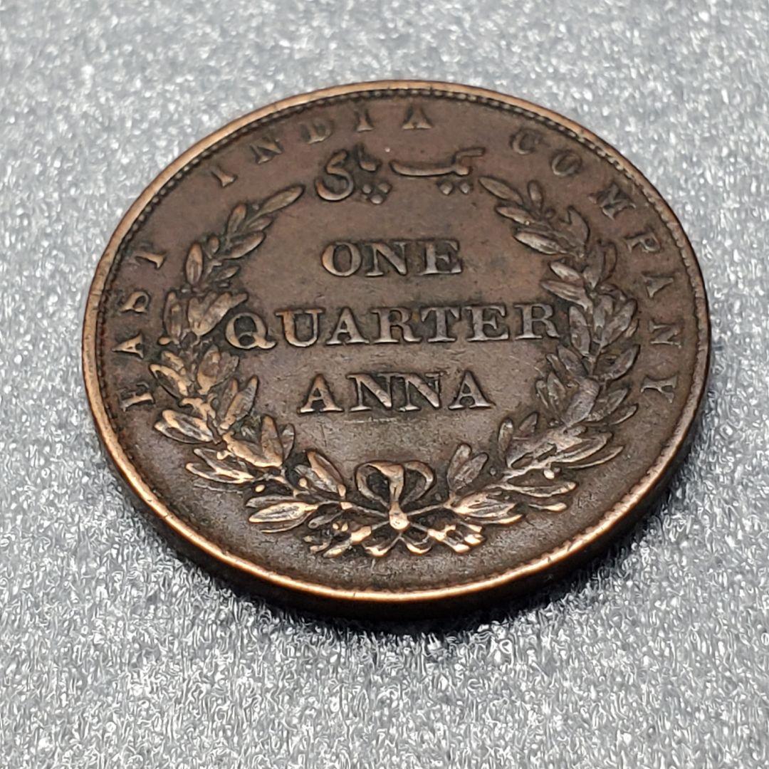 3163.　極美品　貴重？　1858年 東インド会社　1クォーター　アナ