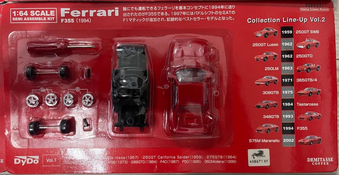 未開封　Ferrari 1:64 セミアッセンブルキット　9台セット