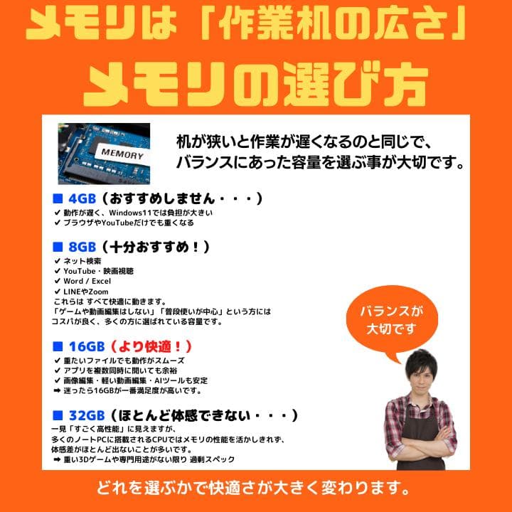 【タッチ i7×16GB×新品SSD✨】NEC／豪華アプリ／すぐ使える✨N716