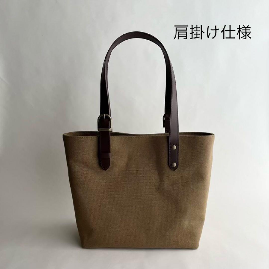 帆布トートバッグ　肩掛け　栃木レザーハンドル　薄茶