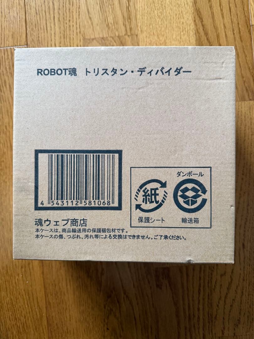 コードギアス IN ACTION!! OFFSHOOT robot魂　15点