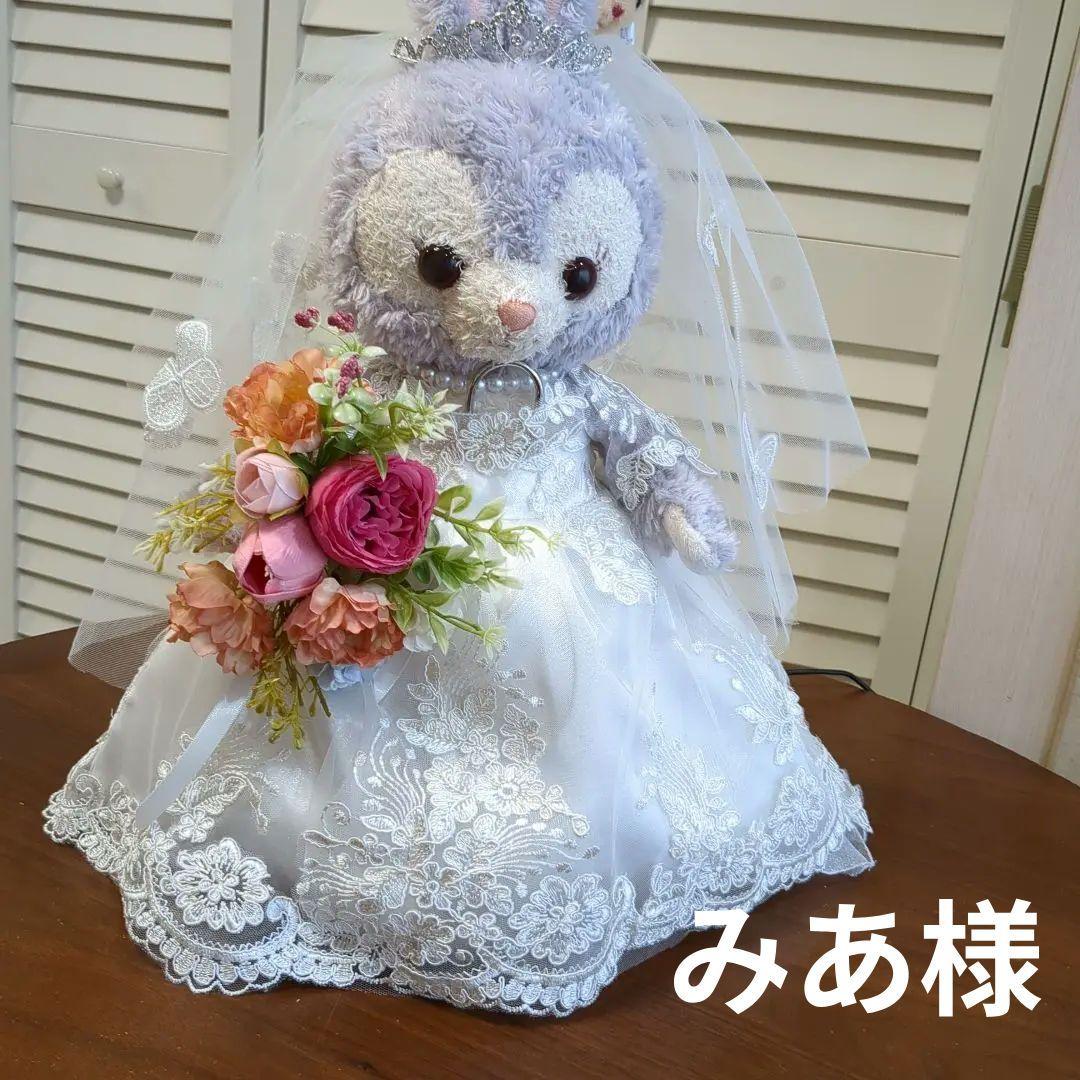 みあ様 ウェディングドレスお見積り