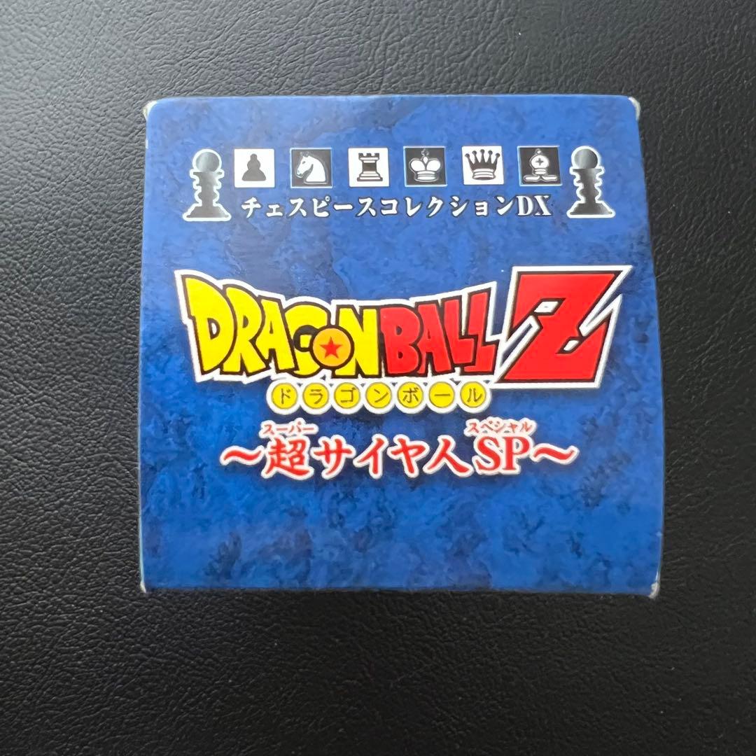 ■ 激レア　ドラゴンボール　チェスピース　スーパーサイヤ人SP 孫悟空　ベジータ