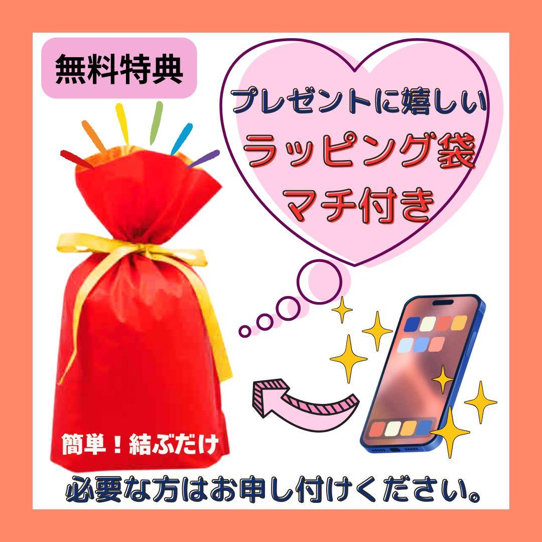 交換未使用 iPhone 15 Pro 256 GB SIMフリー 本体